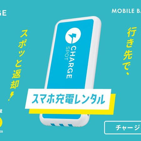 Toyoko Inn Tokyo Ikebukuro Kita-Guchi No.1 Ngoại thất bức ảnh