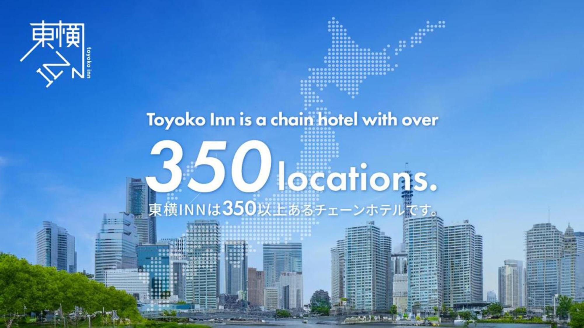 Toyoko Inn Tokyo Ikebukuro Kita-Guchi No.1 Ngoại thất bức ảnh